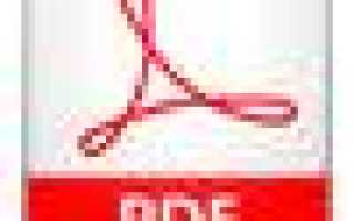 Трубный фактор бесплодия