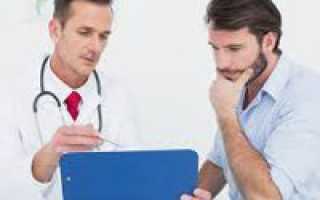 Мужское бесплодие