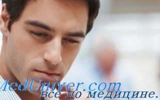 Генетические причин мужского бесплодия