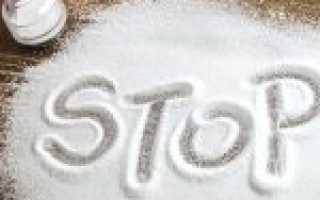 16/8 прерывистое голодание-8 часовая диета для быстрого похудения