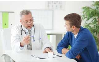 Мужское бесплодие