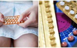 Лечение бесплодия противозачаточными таблетками