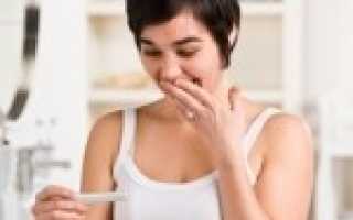 Психологическое бесплодие