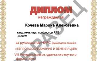 X Международная студенческая научная конференция Студенческий научный форум — 2018