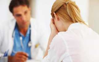 Бесплодие у женщин