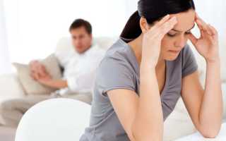 Причины бесплодия