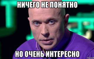 Ментальный уровень: его характеристика, особенности, ментальные связи