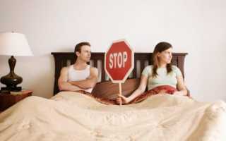 Динамим как леди. Шесть способов изящно отказаться от свидания