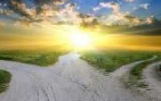 С чего начать саморазвитие и самосовершенствование: правила успешной работы над собой