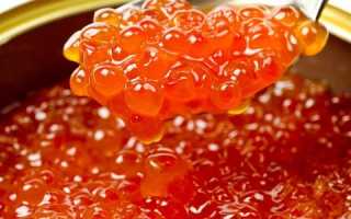 Калорийность Красная икра. Химический состав и пищевая ценность.