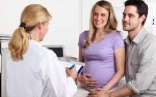 Бесплодие и его причины