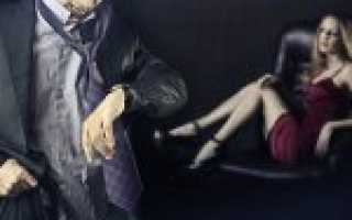 Как мужчина переживает разрыв отношений с любовницей