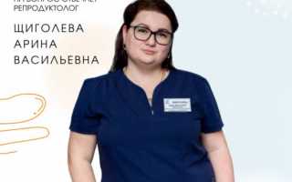 В чем причина бесплодия у женщин? На вопрос отвечает репродуктолог Щиголева Арина Васильевна.