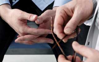 Мужское бесплодие