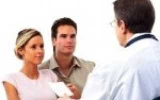 Бесплодие. Мужской фактор.