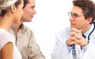 Первичное бесплодие