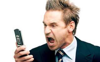 Деспотичный человек: значение, определение, признаки