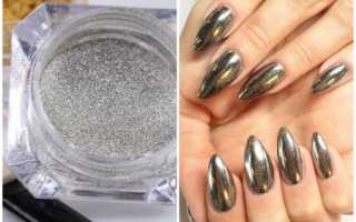 Хромированный маникюр– новейший тренд в искусстве нейл-арта