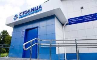 Трубный фактор бесплодия