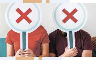 Психологическое бесплодие и способы борьбы с ним