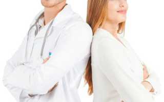 Мужское бесплодие