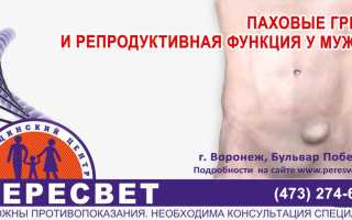 Причины бесплодия у мужчин какие болезни могут вызвать бесплодие