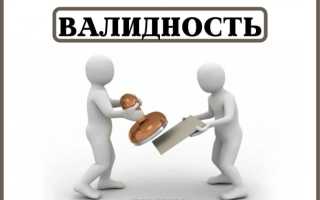 Понятие и значение эмпирической валидности в психологии и психодиагностике