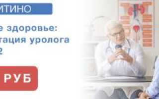 Бесплодие супружеской пары