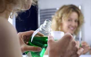 Все о полосканиях при воспалении зубов и десен