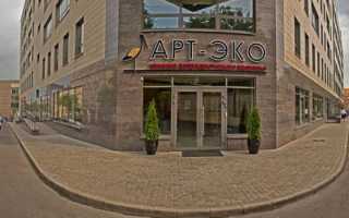 Лечение мужского бесплодия в Москве