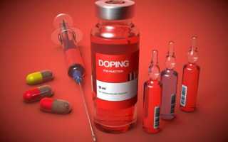 Повышение физической выносливости (препараты, средства)