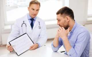 Мужское бесплодие